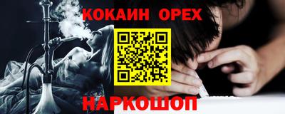 кокаин колумбия Пыть-Ях