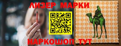 ешки Пушкино