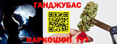 мефедрон Пугачёв