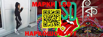 ешки Пушкино