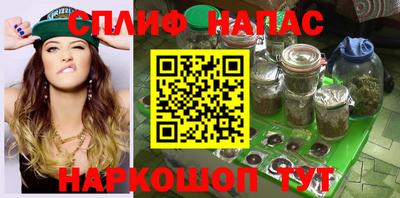 мефедрон Пугачёв