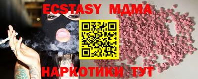 мефедрон Пугачёв