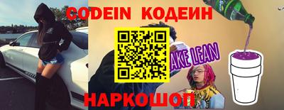 мефедрон Пугачёв