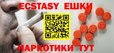 мефедрон Пугачёв