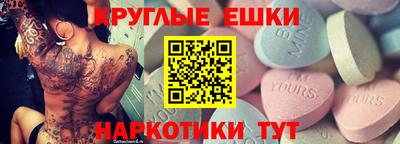 ешки Пушкино