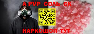 ешки Пушкино