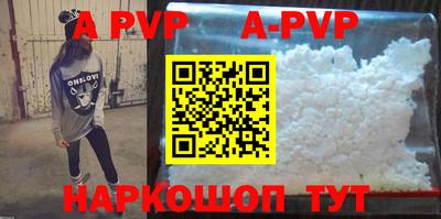 мефедрон Пугачёв