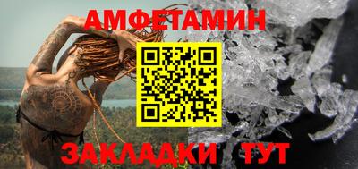 ешки Пушкино