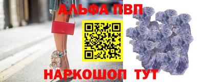 мефедрон Пугачёв