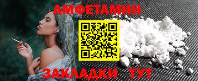 мефедрон Пугачёв