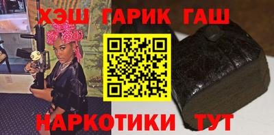 ешки Пушкино