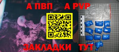 мефедрон Пугачёв