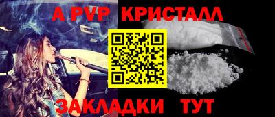 мефедрон Пугачёв