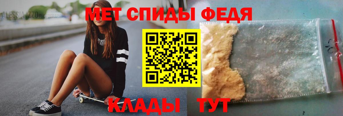 Первитин витя Троицк