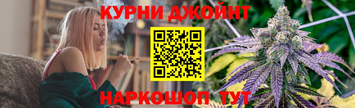 Марихуана OG Kush  Бошки Шишки ГИДРОПОН  Троицк  Конопля OG Kush  Вход с VPN  Конопля OG Kush 